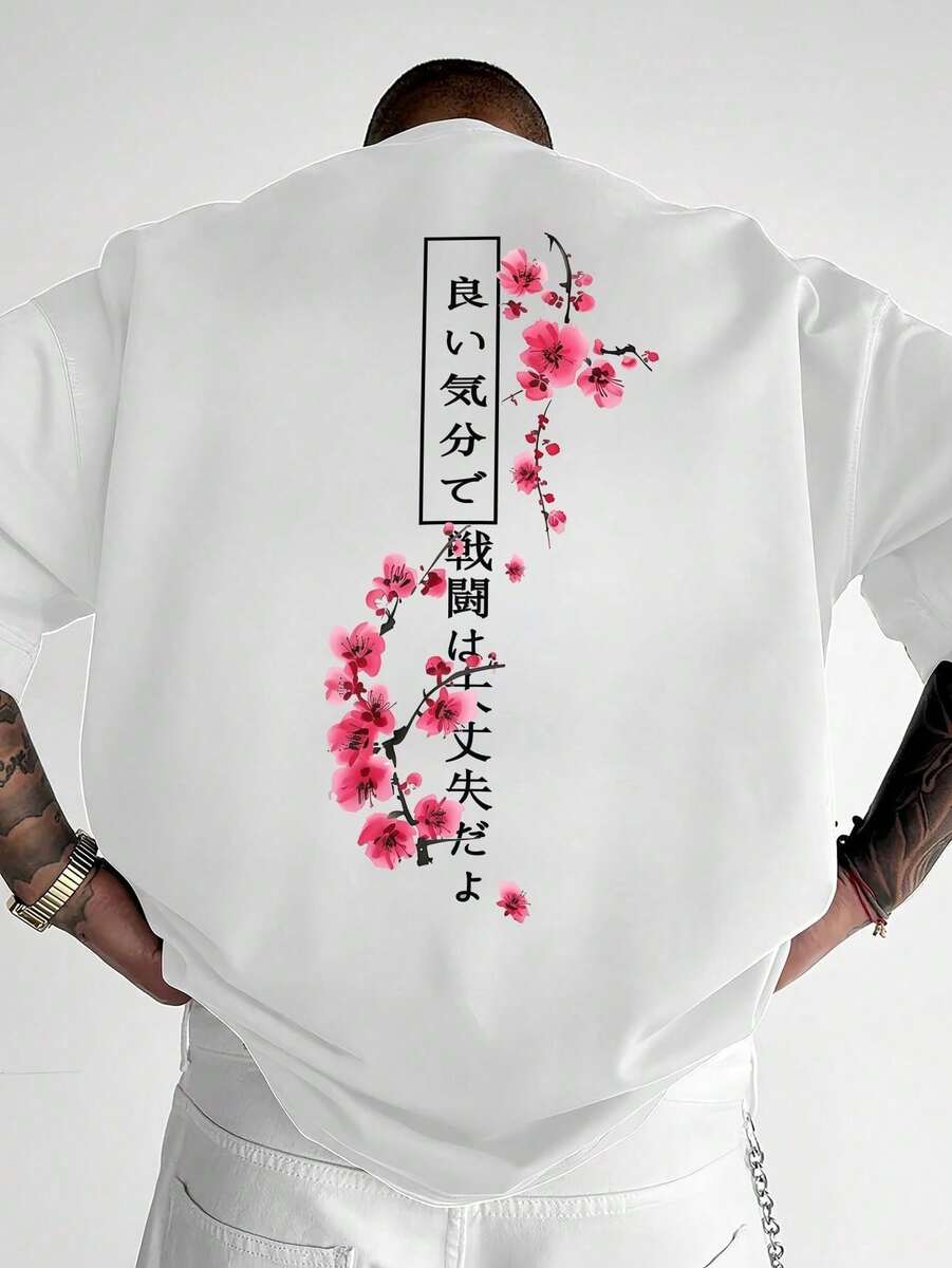 Herren modisches, locker sitzendes Kurzarm T-Shirt mit...